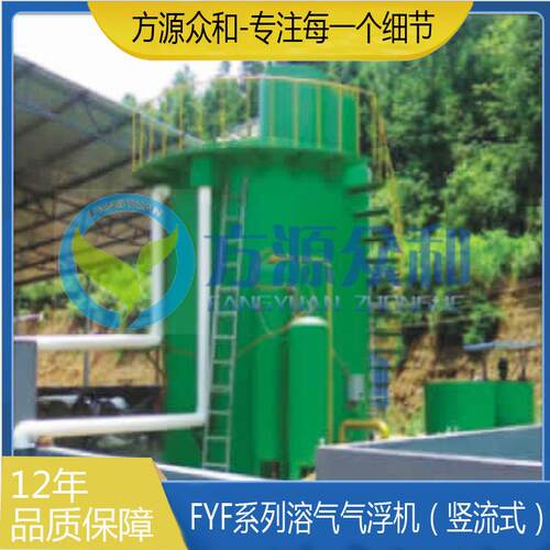 FF系列溶气气浮机（工竖流式）气污水处理设Y备 业一体化AAI溶气