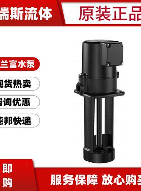 现货格兰富MTA90-130 250X-W-A-B浸入式机床泵MTA 30-150 A-W-A-B