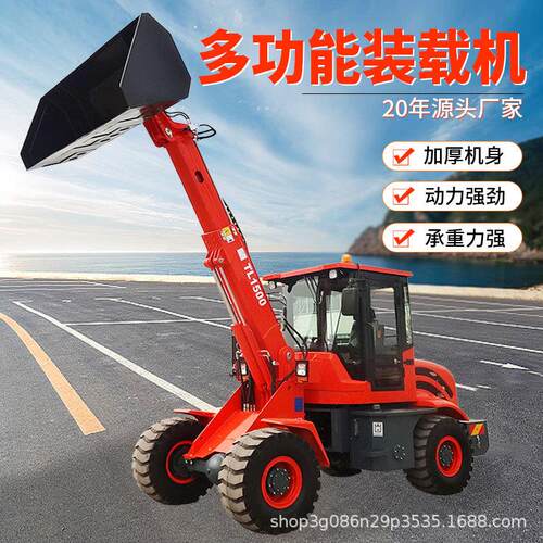 挖全新现货轮式四驱装机柴TL1500装油工程土载掘方专用机叉车伸缩