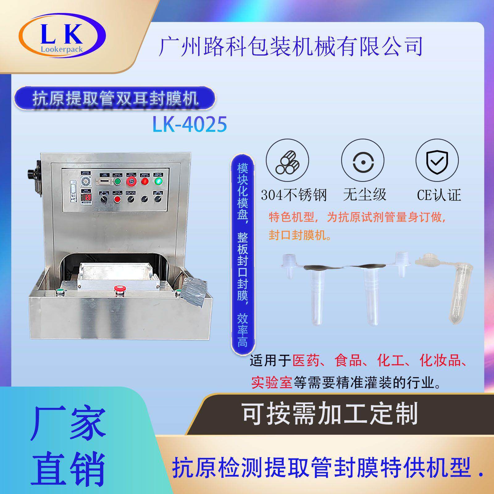 实验室抽屉式半自动医疗器械特卫强纸透析纸霉灭菌热压封口机