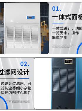 1下68工业除湿机厂大功率自动机空气HAID系列抽湿地室车库工仓库