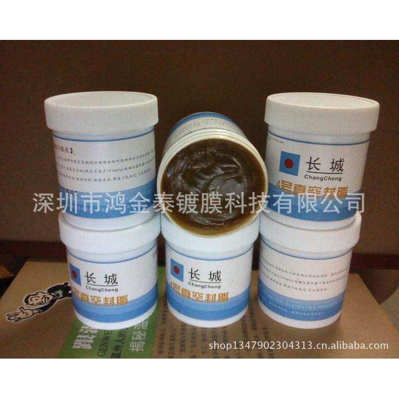 真空封脂4号4#真空封脂,工业油品/胶粘/化学/实验室用品,工业润滑油,淘宝优惠券,粉丝福利购,淘宝优惠卷