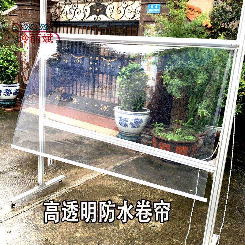 IYR7透明卷帘防水隔断挡雨回弹免打孔阳台户外升降拉珠弹簧PVC空