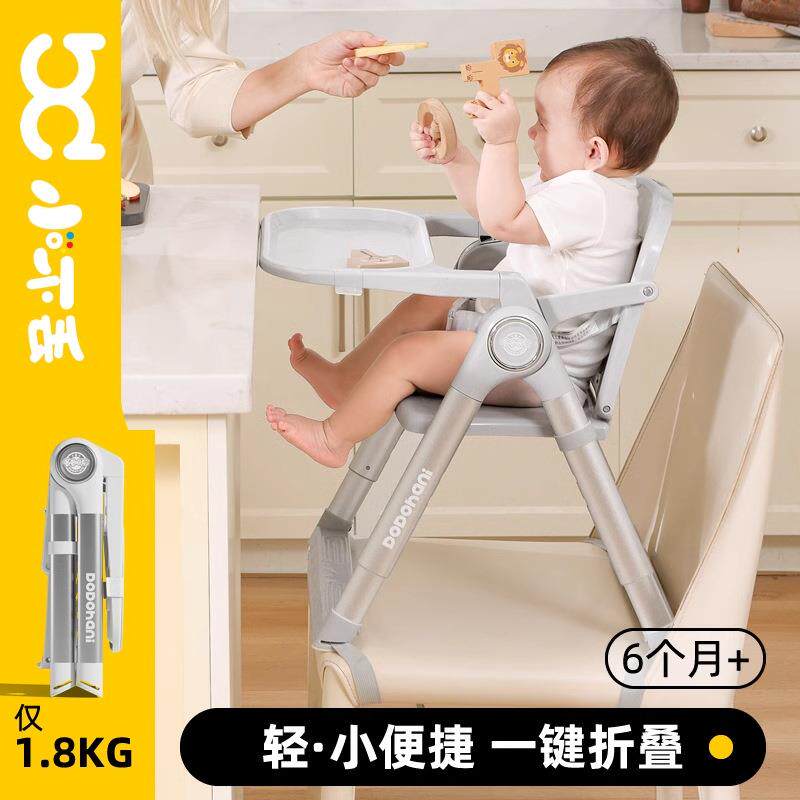 宝防餐01椅婴儿童家用吃饭桌多功能可折叠可躺便携式小孩凳宝子侧