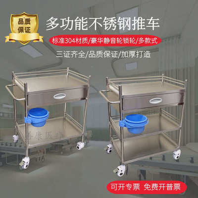 医用治疗车口腔牙科种植手术室处置台器械车收纳置物架美容工具车