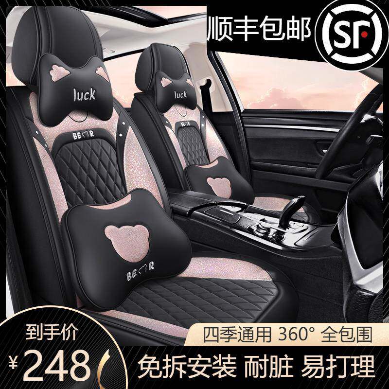 汽车坐垫四季通用全包围卡通座套小车座椅套纳帕皮座垫专用车坐套