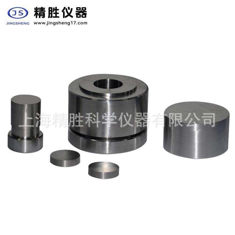精胜JKM系列Φ71-80mm圆柱形开瓣模具实验室红外模具粉末成型模