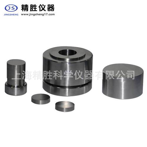 精胜JKM系列Φ71-80mm圆柱形开瓣模具实验室红外模具粉末成型模