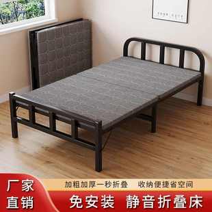 折叠床单人床成人简易午睡铁床家用便携办公室陪护宿舍出租屋午休