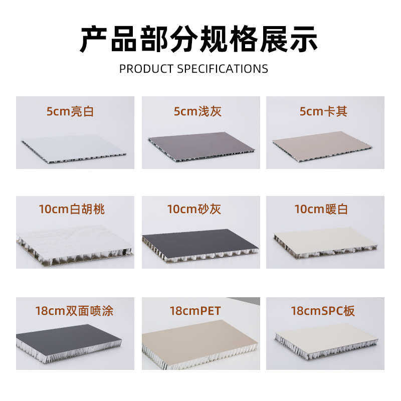 蜂窝铝板厂家木纹布纹肤感全铝家居型材铝合金橱柜铝蜂窝板不锈钢,金属材料及制品,铝板/铝扣板/铝吊顶/铝方通,淘宝优惠券,粉丝福利购,淘宝优惠卷