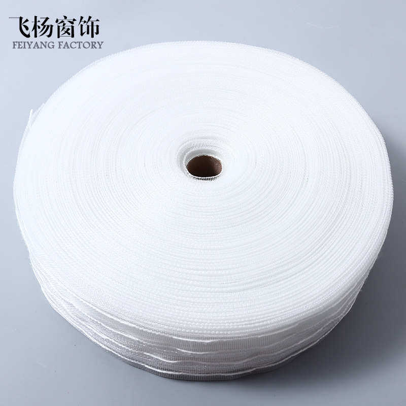 厂家直销 高品质窗帘尼龙四线抽带 窗帘配件辅料挂钩白布带批发,纺织面料/辅料/配套,其他纺织辅料,淘宝优惠券,粉丝福利购,淘宝优惠卷
