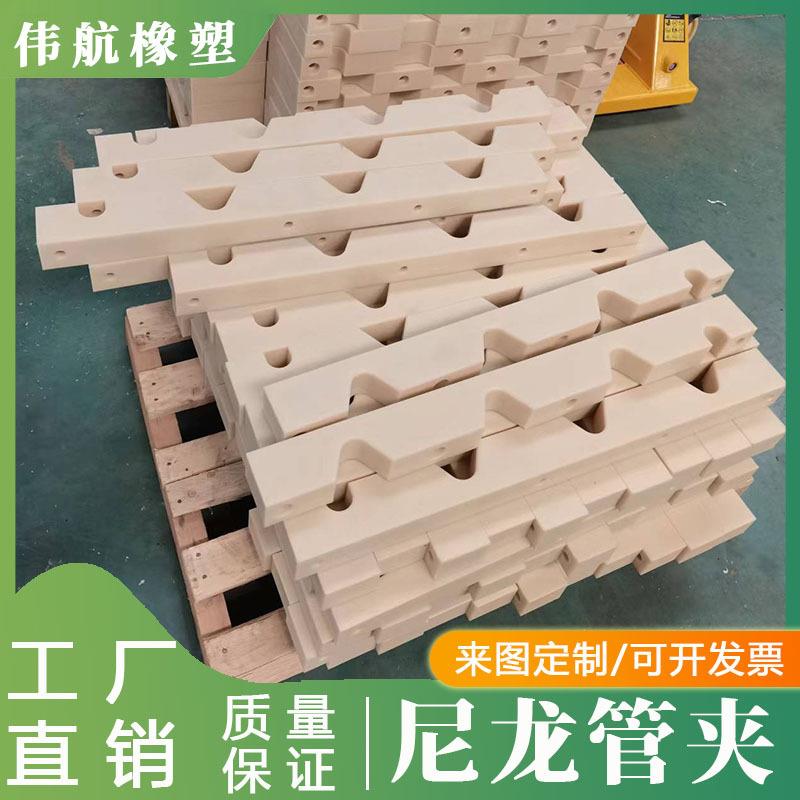 多孔塑料尼龙管夹双排电缆线夹绝缘阻燃风电电缆尼龙线夹固定块