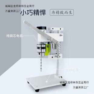 小型迷你微型台钻桌面直流调速电钻打孔机家用精密电动钻台