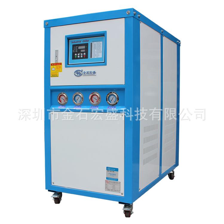 工业冻水机注塑模具冷冻机5HP10匹水冷冰水机快速制冷冷水机