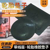 中信胶片大货车钢丝轮胎垫丁基胶补胎片工程铲车轮胎加固垫补片