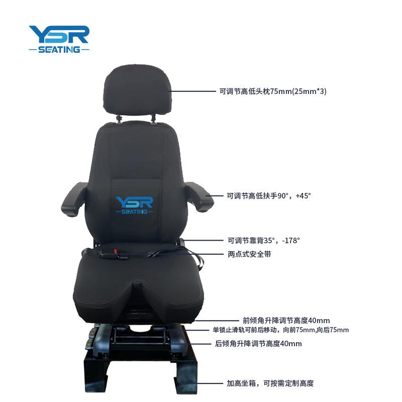 航空飞行模拟机驾驶员座椅 数字模拟机司机座椅 吊车 卸船机座椅