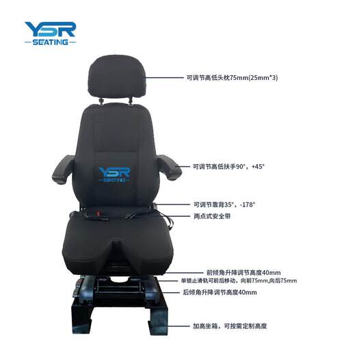 航空飞行模拟机驾驶员座椅 数字模拟机司机座椅 吊车 卸船机座椅