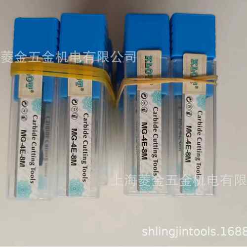 KLOT 合金整体硬质合金铣刀 钨钢四刃铣刀 MG-4E-8MM/MG-4E-7.5M