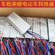柴暖驻车加热器直流转换器48V60V72V转24V伏车载大功率变压器