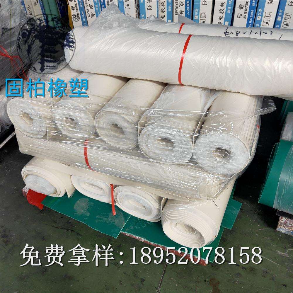 供应白色氟橡胶板 白色氟胶板 优质氟橡胶板 耐高温阻燃氟橡胶板