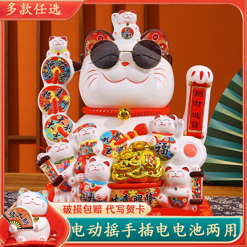 招财猫摆件开业自动招手店铺前台八方来J财发财猫自动摇手大号礼