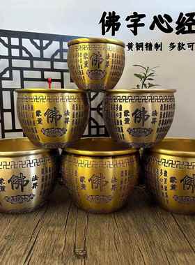 黄铜心经文聚宝缸 香炉摆件 厂家量大从优聚宝盆