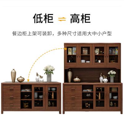 新用中式餐DZ01高边酒柜柜靠墙实木杠高柜储柜厨房置物物柜客厅家