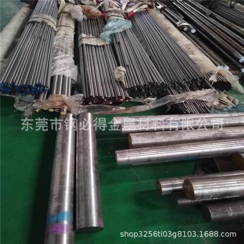 供应进口SKH-53高速钢棒 高耐磨SKH53圆钢 SKH53热处理圆棒