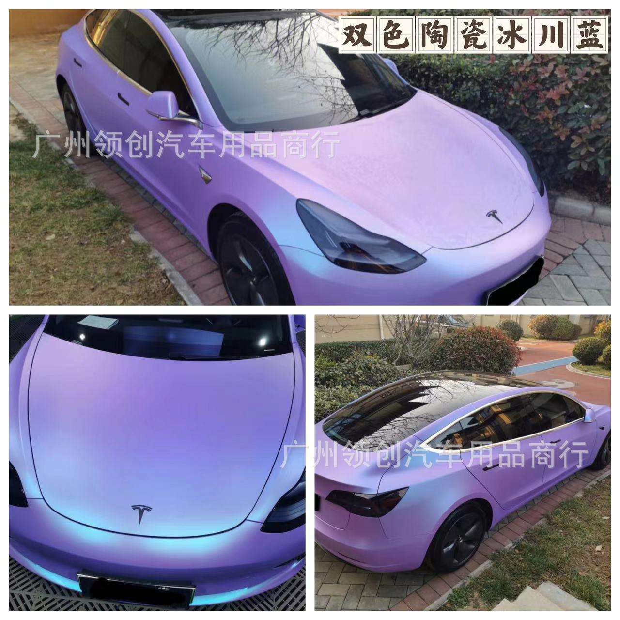 汽车改色膜全车贴膜model3 Y 梦幻火山灰冰川蓝岩石灰渐变亮面色