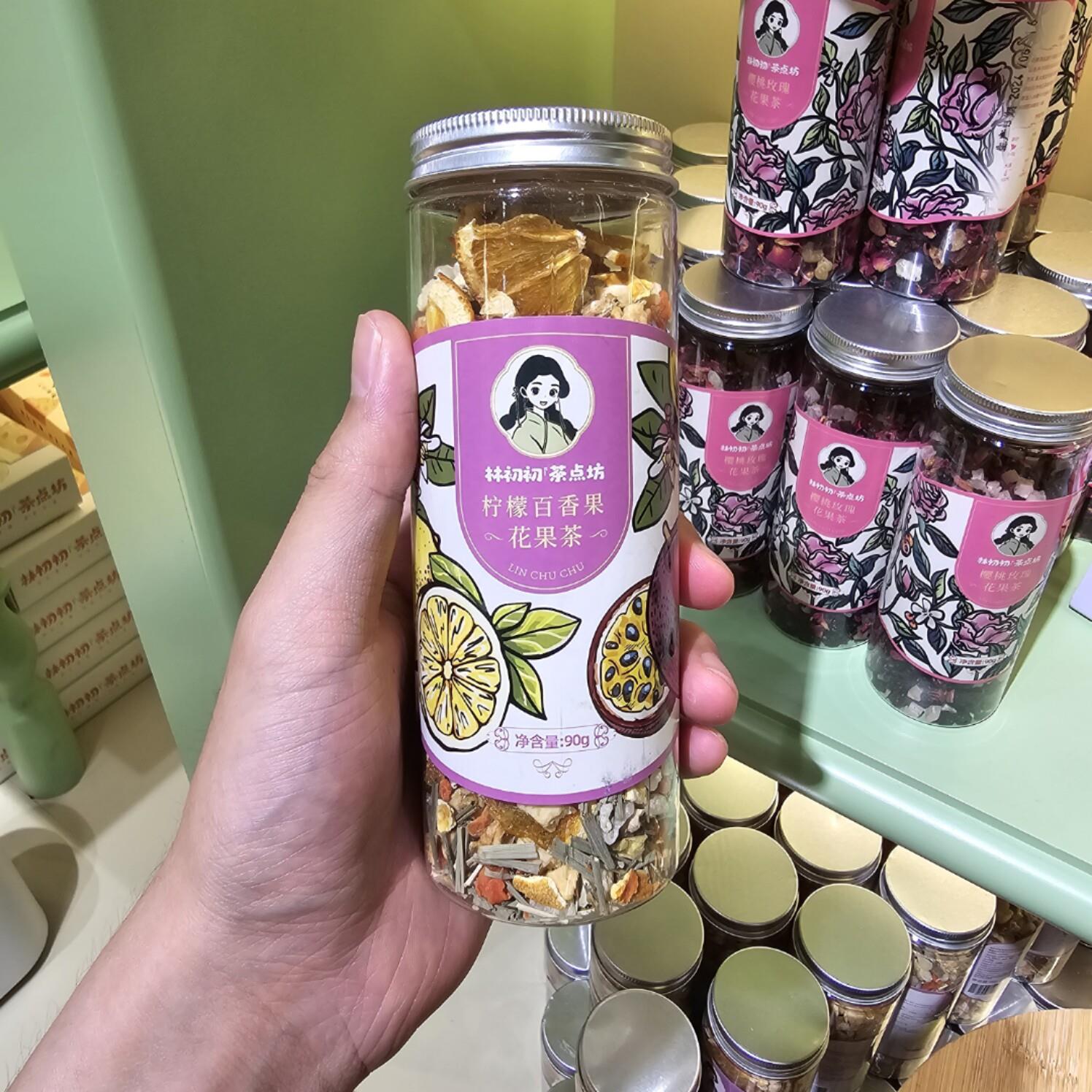 林初初茶点坊长沙美食代购樱花玫瑰花果茶柠檬百香果花果茶90g