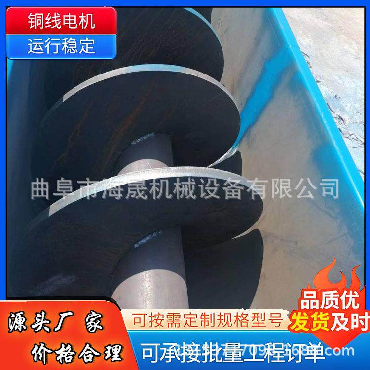 管式螺旋给料机无轴叶片绞龙上料机现货生产矿山U型螺旋输送机