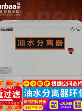 油污*餐饮过滤器霸厨房500mm隔商用油水工业分离器1000500油池*快
