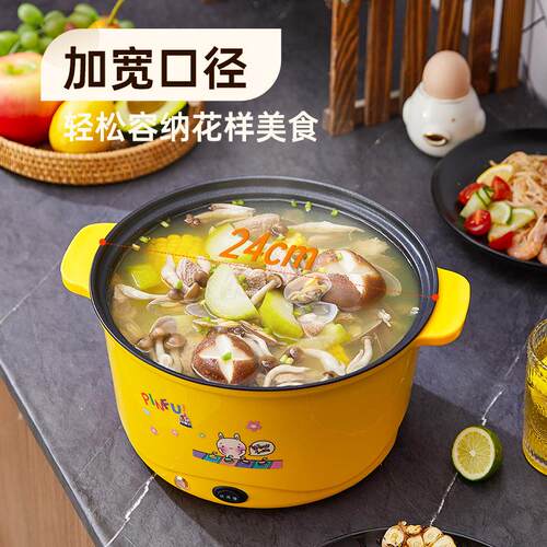 新款直销可定制大容量多功能电煮锅煮饭泡面煎煮炒闷炖学生宿舍家