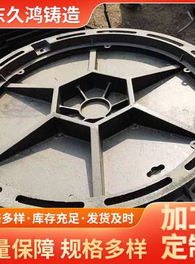球墨铸铁井盖生产厂家重型球墨铸铁圆形井盖700*800800*900重型