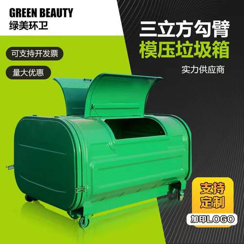 3立方勾臂箱铁皮质移动钩臂式垃圾箱可卸式环卫垃圾转运箱中转箱
