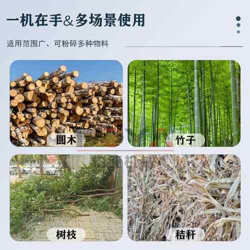 化枝条粉碎机移动干湿两用葡电萄枝藤条粉绿碎机PIW动式果树枝粉