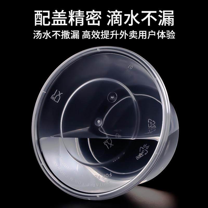 圆形打包盒一次性餐盒长方形饭盒塑料碗筷加厚透明食品级汤碗带盖
