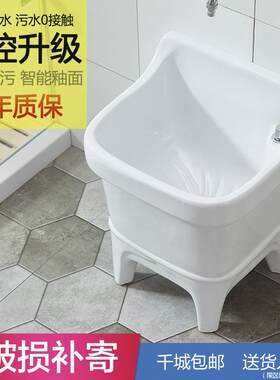 拖把池阳台陶瓷洗拖布池墩布池家用卫生间自动下水器高脚地盆水池