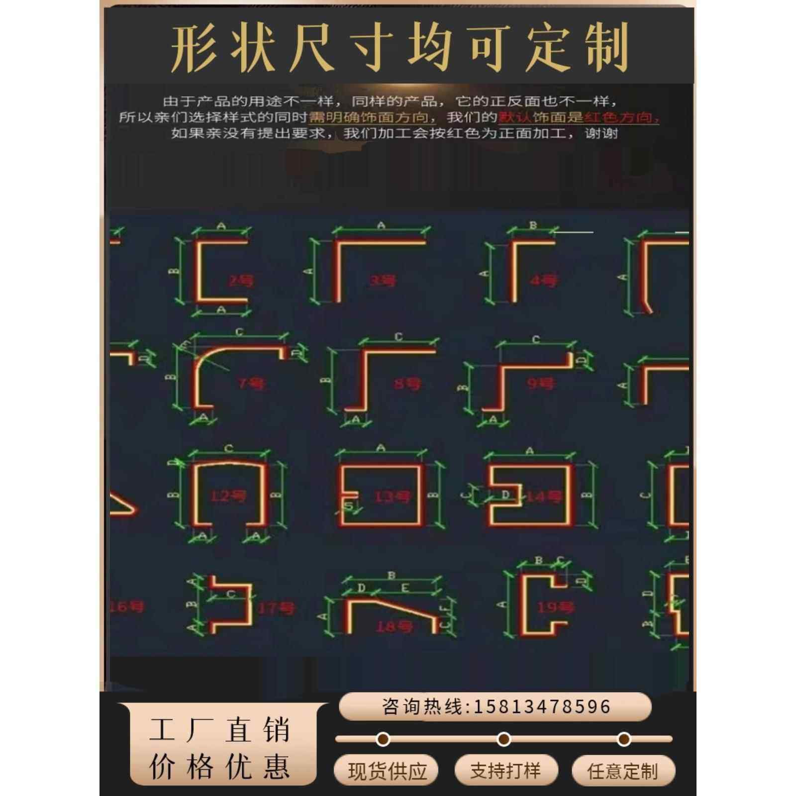 304不锈钢加工定制L型U型异型剪折刨拉弯门套玻璃卡槽包边装饰板