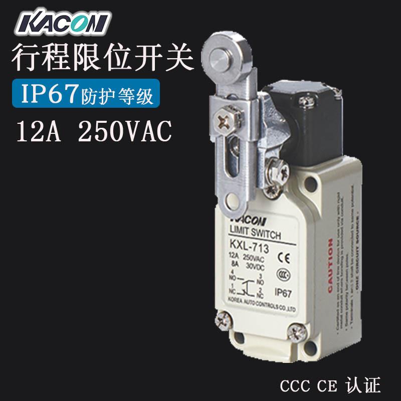 现货Kacon/凯昆KXL-713限位可调滚轮防水 防油 行程开关 微动
