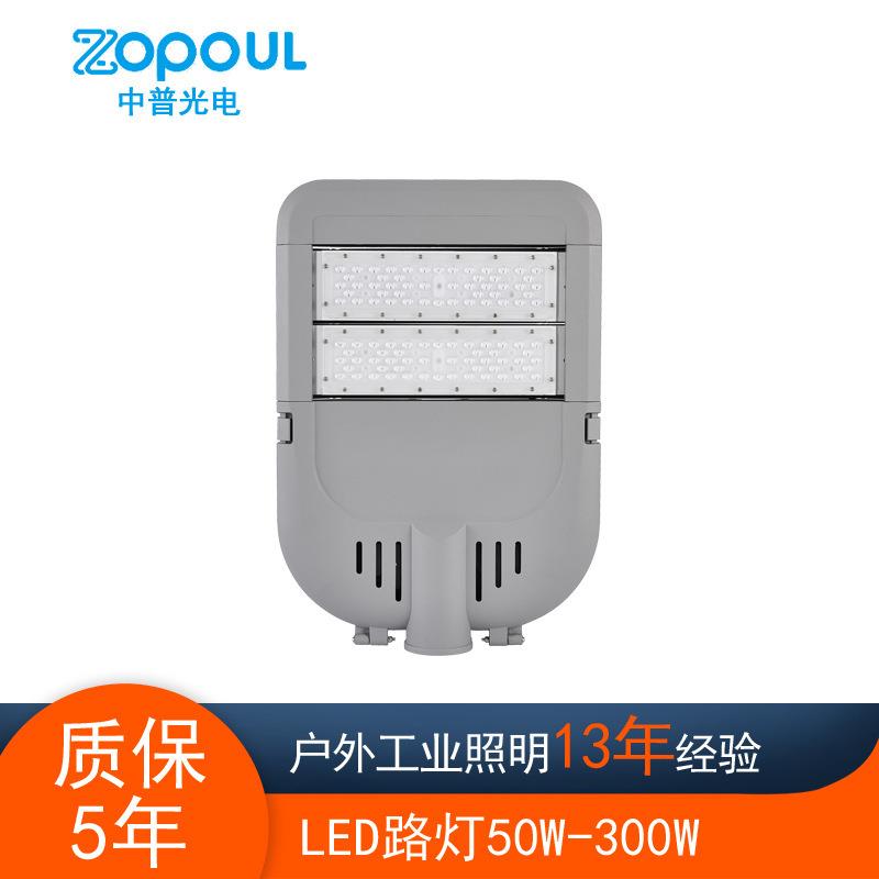 直臂LED路灯140W可配智能控制路灯集成控制市政道路照明280W