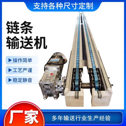 小型倍速链链条输送机工厂直供全自动化倍速链流水输送线输送机