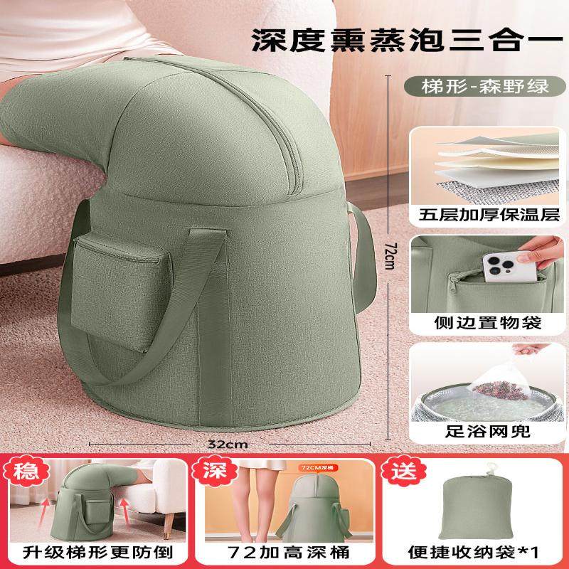 泡脚桶便携式家用泡脚袋袋子过小腿加高深桶泡脚盆保温宿舍可折叠,个人护理/保健/按摩器材,按摩温熏调理器配件,淘宝优惠券,粉丝福利购,淘宝优惠卷