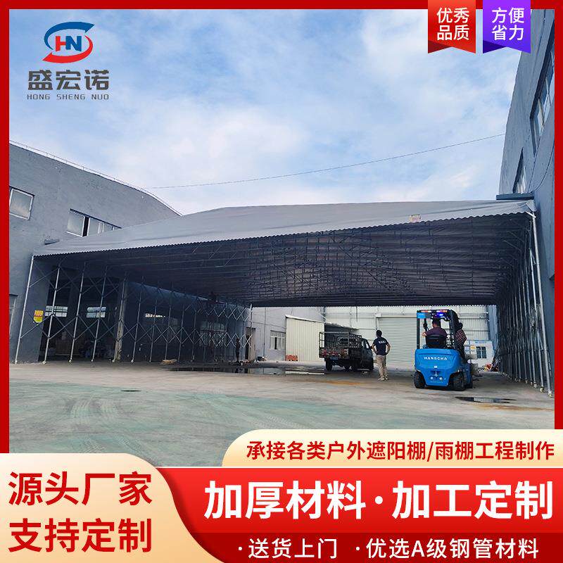 大型手动推拉棚户外篮球场推拉雨棚伸缩式遮阳蓬工厂过道移动雨棚