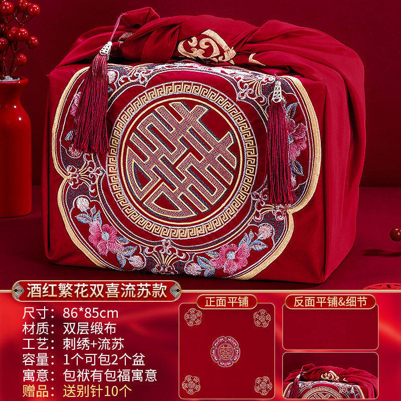 包袱包袱结婚嫁妆陪嫁用品套装