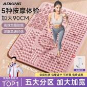 指压板足底按摩成人通经络指压板大尺寸加大加厚超慢跑硅胶指压板