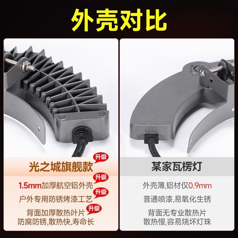 led瓦楞灯户外屋顶古建筑防水月牙祠堂亮化工程弧形太阳能瓦楞灯