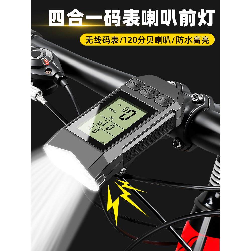 Magene迈金无线公路山地自行车智能码表骑行测速器单车迈速里程表