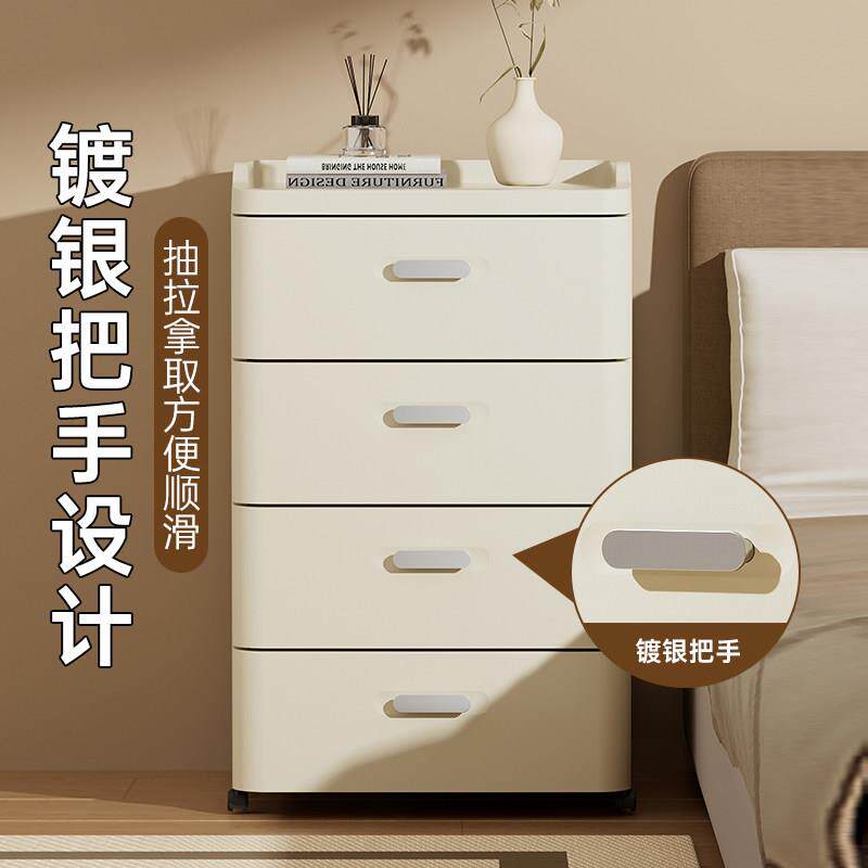 抽屉收纳柜家用加厚夹缝客厅置物柜收纳巴卧柜五斗柜床头柜室多胺