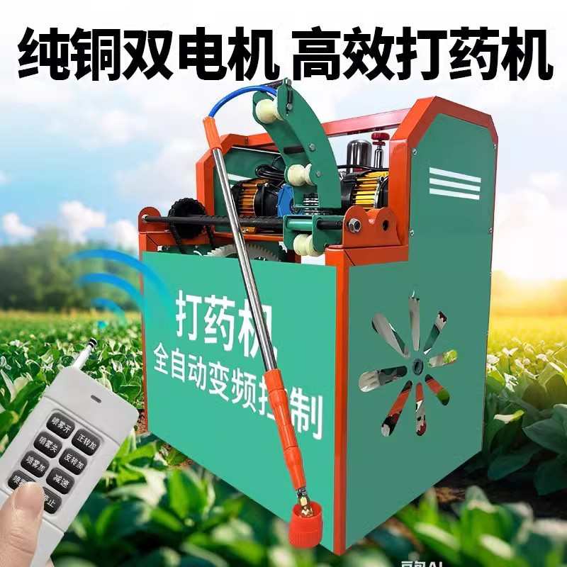 电动三轮车打药机48V72V高压农用感应收管雾化全自动果树喷雾器